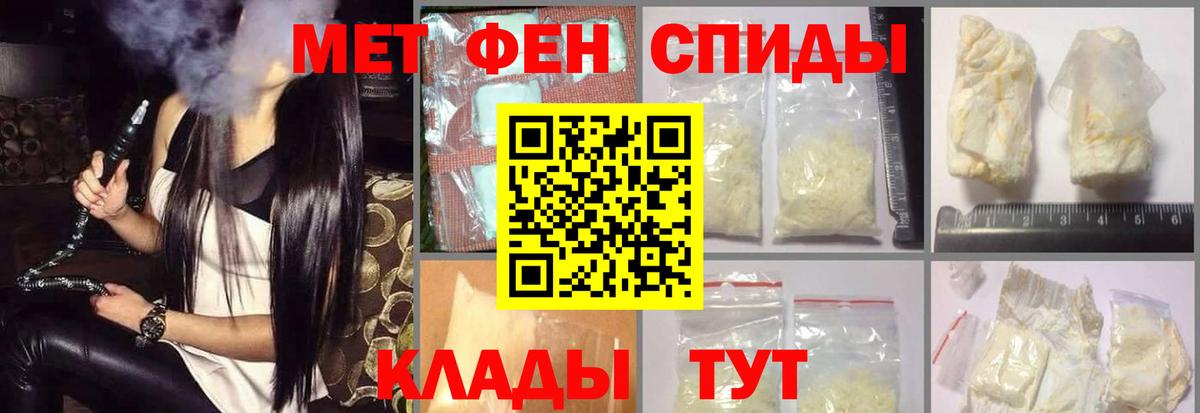 АМФЕТАМИН 97%  Вход с VPN  Долгопрудный 