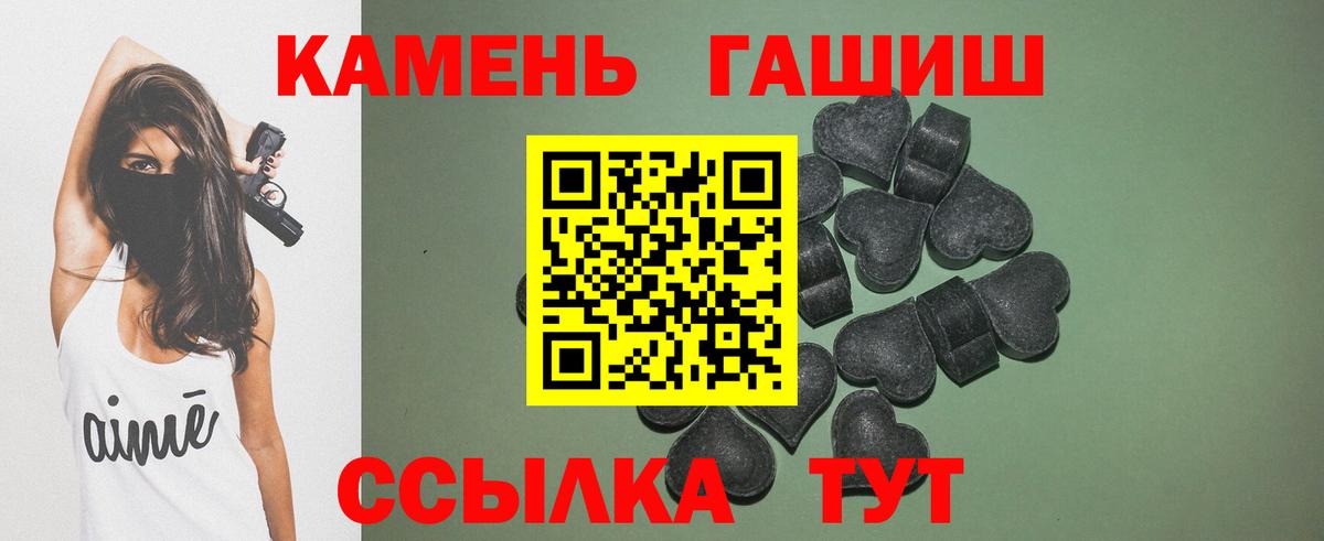 где купить наркоту  ГАШ  Вход с VPN  ГАШИШ хэш  Гашиш Cannabis  Долгопрудный 