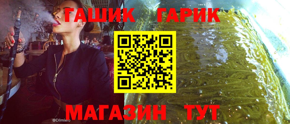 Гашиш Premium Долгопрудный