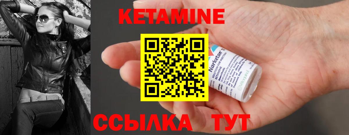 MEGA как зайти  Вход с VPN  Долгопрудный  КЕТАМИН ketamine 
