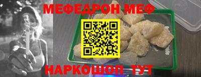 соль ск Чебоксары