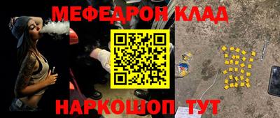 СК Чапаевск