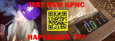 амфетамин Чебаркуль