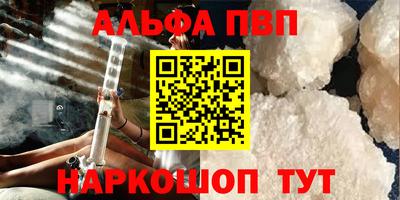 амфетамин Чебаркуль