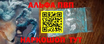 соль ск Чебоксары