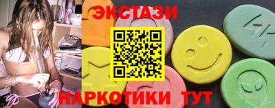 амфетамин Чебаркуль