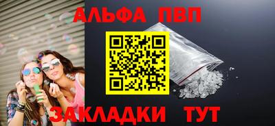 соль ск Чебоксары