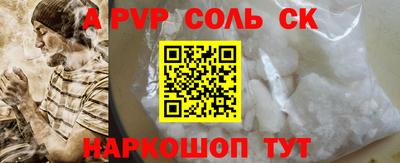 амфетамин Чебаркуль