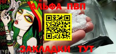 амфетамин Чебаркуль