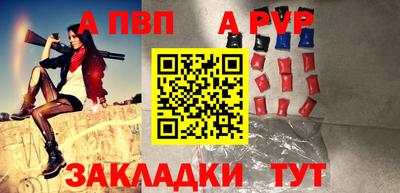 амфетамин Чебаркуль