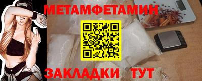 амфетамин Чебаркуль