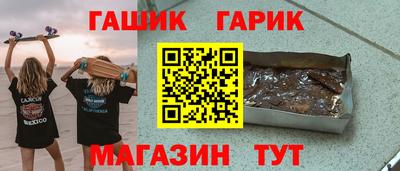 амфетамин Чебаркуль