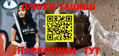 амфетамин Чебаркуль