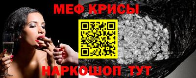 СК Чапаевск