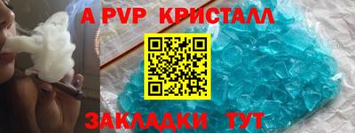 амфетамин Чебаркуль