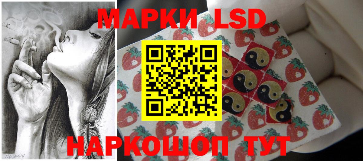 ЛСД экстази  Лсд 25 экстази кислота  Долгопрудный  Вход с VPN  ЛСД экстази кислота 