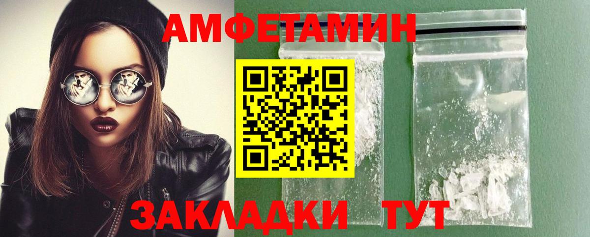 МЕТАМФЕТАМИН кристалл  МЕТАМФЕТАМИН кристалл  Долгопрудный  Вход с VPN 