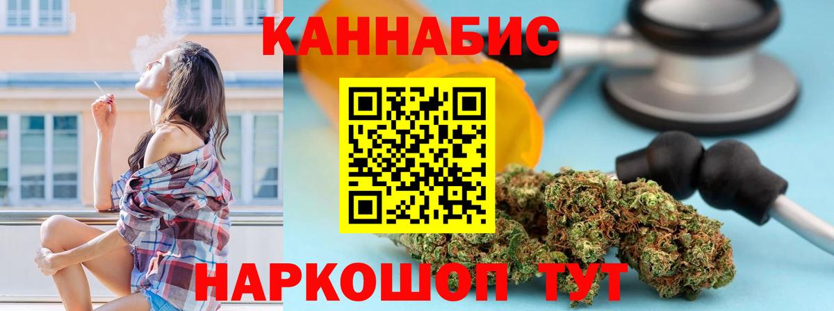 Марихуана индика  Вход с VPN  Каннабис индика  Шишки марихуана THC 21%  Конопля Amnesia  Долгопрудный 